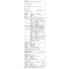 Multimetr cyfrowy BT LCD TruRMS IP67 PeakTech 3442