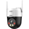 KAMERA IP DAHUA SD2A500HB-GN-AW-PV-0400-S2
