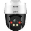 Kamera Dahua SD2A500NB-GNY-A-PV
