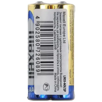 Bateria LR03 (AAA) Maxell Alcaline (blister 2 szt.)