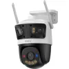 Puszka do kamery Imou Cruiser MT-P01-CD