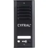 DOMOFON CYFRAL COSMO 1-LOKATORSKI KASETA CZARNA/UNIFON CZARNY