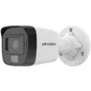 KAMERA IP HIKVISION DS-2CD1041G2-LIU 2.8mm PL Opakowanie zbiorcze 4szt.